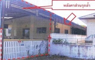 ทรัพย์สถาบันโดย GHB บ้านเดี่ยว วโรรส 2 (Baan Waroros 2)