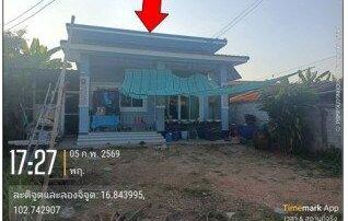 ทรัพย์สถาบันโดย GHB บ้านเดี่ยว ถนนสายเขาสวนกวาง-อุบลรัตน์