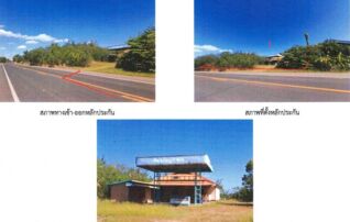 ทรัพย์สถาบันโดย ธอส. บ้านเดี่ยว ศรีเทพ เพชรบูรณ์