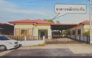 ทรัพย์สถาบันโดย GHB บ้านเดี่ยว ซอยโครงการมรดก วิลเลจ ห ถนนทางหลวงชนบท(สายบ้านห