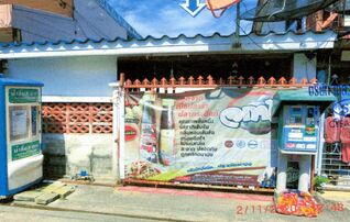 ทรัพย์สถาบันโดย GHB ทาวน์เฮาส์ ลาดกระบัง กรุงเทพมหานคร