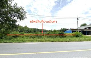 ทรัพย์ธนาคารโดย KASIKORNBANK ที่ดิน ถนนสายบ่อล้อ - ลำทับ (ทล.4151)