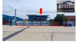 ทรัพย์สถาบันโดย GHB บ้านเดี่ยว ทนายวิเชษฐ์
