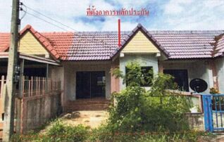 ทรัพย์สถาบันโดย GHB ทาวน์เฮาส์ เมืองสระแก้ว สระแก้ว