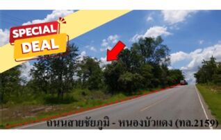 ทรัพย์สถาบันโดย บริษัท บริหารสินทรัพย์สุขุมวิท จำกัด ที่ดิน ถนนสายชัยภูมิ-หนองบัวแดง (ทล.2159)