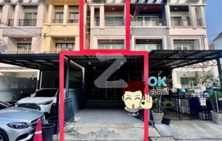หมู่บ้านกลางเมือง เดอะปารีส กรุงเทพกรีฑา7 : เจ้าของขายเอง (งดรับนายหน้า)