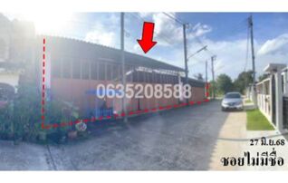 ทรัพย์สถาบันโดย บริษัท บริหารสินทรัพย์สุขุมวิท จำกัด โกดัง/โรงงาน ถนนตรังคภูมิ (ทล.403)