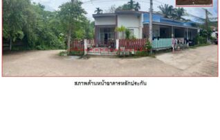 ทรัพย์สถาบันโดย GHB ทาวน์เฮาส์ np. home