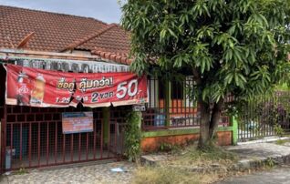 ทรัพย์สถาบันโดย ธอส. บ้านแฝด บางทองฮิลล์ไซด์ (Bang Thong Lakeside)