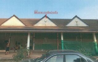 ทรัพย์สถาบันโดย ธอส. บ้านเดี่ยว  เมืองสระแก้ว สระแก้ว