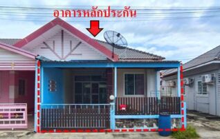 ทรัพย์สถาบันโดย GHB ทาวน์เฮาส์ เพอร์เฟคโฮม (Rojana Garden Home)
