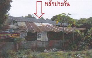 ทรัพย์ธนาคารโดย อาคารสงเคราะห์ บ้านเดี่ยว หนองตูม