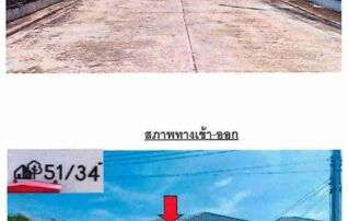 ทรัพย์สถาบันโดย GHB บ้านเดี่ยว ศศิธร35 (จ.สระบุรี) (BZP) (ARNA Saraburi-Saohai)