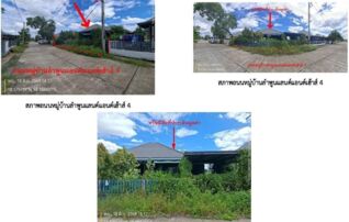ทรัพย์สถาบันโดย GHB บ้านเดี่ยว ลำพูนแลนด์แอนด์เฮ้าส์4 (Lamphun Land & House)