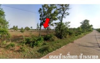 ทรัพย์สถาบันโดย บริษัท บริหารสินทรัพย์สุขุมวิท จำกัด ที่ดิน ถนนสายบ้านสี่แยก-บ้านนายอ