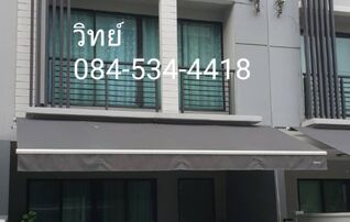 ให้เช่าทาวน์เฮาส์ติด MRT แยกนนทบุรี 1  เมืองนนทบุรี นนทบุรี : เจ้าของให้เช่าเอง (งดรับนายหน้า)