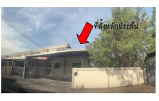 ทรัพย์สถาบันโดย GHB ทาวน์เฮาส์ ทวีสุข