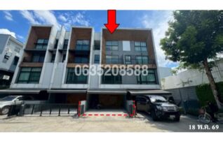 ขายทาวน์เฮาส์ อาร์เด้น ลาดพร้าว 71 (Arden Ladprao 71)