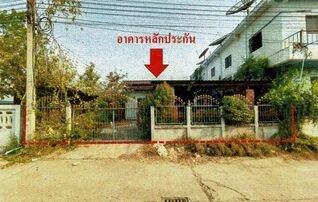 ทรัพย์สถาบันโดย GHB บ้านเดี่ยว ชลมาร์ค 3