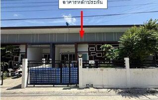 ทรัพย์สถาบันโดย GHB ทาวน์เฮาส์ อลินดา-แม่น้ำคู้ (จ.ระยอง) (Baan Sabai Ville Maenam Khu Soi 5)
