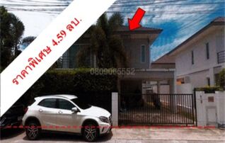 ขายบ้านเดี่ยว พฤกษา นารา(ชัยพฤกษ์2-จอมเทียน)