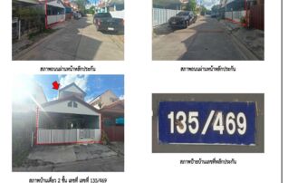 ทรัพย์สถาบันโดย GHB บ้านเดี่ยว ซอยภายในโครงการเคหะ/ซ.4 ถนนเลี่ยงเมืองขอนแก่น (