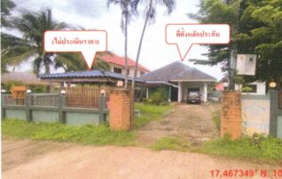 ทรัพย์สถาบันโดย GHB บ้านเดี่ยว บ้านดงสวรรค์