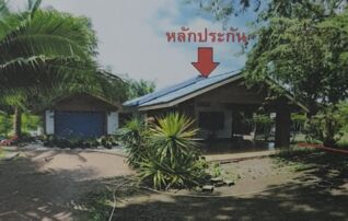 ทรัพย์สถาบันโดย GHB บ้านเดี่ยว ถนนสายบ้านในยวนแขก-บ้าน