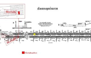 ทรัพย์ธนาคารโดย SCB ทาวน์เฮาส์  สมุทรสาคร