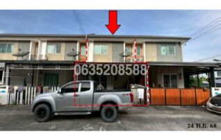 ขายทาวน์เฮาส์ บ้านพฤกษา 137 บ้านโพธิ์-มอเตอร์เวย์ (Baan Pruksa 137 Baanpho-Motorway)