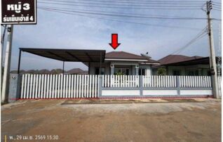 ทรัพย์สถาบันโดย GHB บ้านเดี่ยว ร่มเย็นเฮ้าส์4