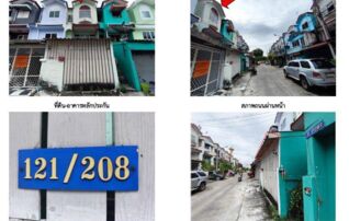 ทรัพย์สถาบันโดย GHB ทาวน์เฮาส์ บ้านสวนรังสี 2 (Baan Suan Rangsri 2)