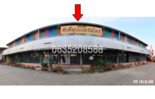 ขายโกดัง/โรงงาน ถนนสายหนองคาย-บึงกาฬ (ทล.212)