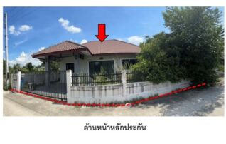 ทรัพย์สถาบันโดย GHB บ้านเดี่ยว ภูบดินทร์