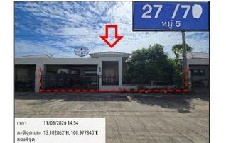 ทรัพย์สถาบันโดย GHB บ้านเดี่ยว เลิฟ วิลล์ (Love Ville)