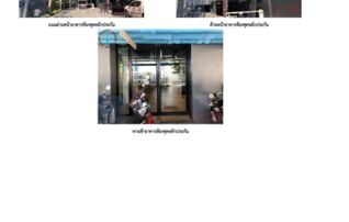 ทรัพย์สถาบันโดย GHB คอนโด ดิ อินดี๊ด คอนโด อมตะ-ชลบุรี (The Indeed Condo Amata-Chonburi)
