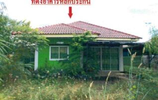 ทรัพย์สถาบันโดย GHB บ้านเดี่ยว ถนนนิคมอุตสาหกรรม 304
