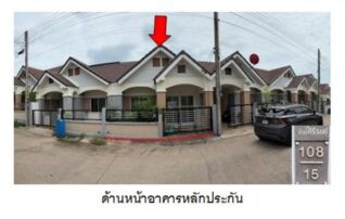 ทรัพย์สถาบันโดย GHB ทาวน์เฮาส์ คีรีรมย์
