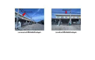 ทรัพย์สถาบันโดย GHB ทาวน์เฮาส์ แฟมิลี่ซิตี้ พานทอง 2 (จ.ชลบุรี)