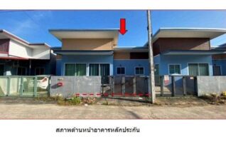 ทรัพย์สถาบันโดย GHB ทาวน์เฮาส์ ซอยพ่อขุนทะเล 21/1 ถนนพ่อขุนทะเล