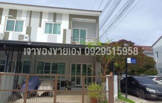 ขายบ้าน นนทบุรี ขายบ้านพร้อมอยู่ หลังมุม วิวสวน ติดถนนใหญ่ มีรถตู้จตุจักร ใกล้รถไฟฟ้า รถไม่ติด อายุบ้าน 3 ปี (เจ้าของขายเอง) ต่อรองราคาได้ : เจ้าของขายเอง (งดรับนายหน้า)