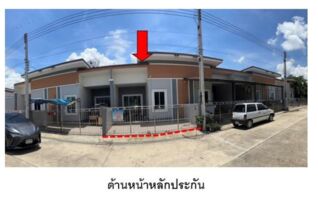 ทรัพย์สถาบันโดย GHB ทาวน์เฮาส์ ซอยแสงมี/โครงการ เดอะวั ถนนบางคล้า-แปลงยาว(ทล.3