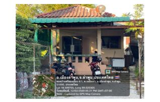 ทรัพย์สถาบันโดย GHB บ้านเดี่ยว ถนนเจริญราษฏร์