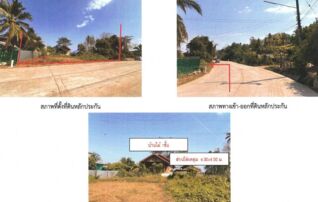 ทรัพย์สถาบันโดย GHB บ้านเดี่ยว หล่มสัก เพชรบูรณ์