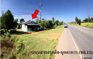 ทรัพย์สถาบันโดย บริษัท บริหารสินทรัพย์สุขุมวิท จำกัด บ้านเดี่ยว ถนนสายสมเด็จ-มุกดาหาร(ทล.12)