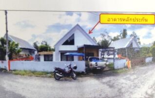 ทรัพย์สถาบันโดย GHB บ้านเดี่ยว SK Park 2