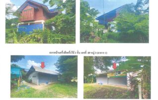 ทรัพย์สถาบันโดย GHB บ้านเดี่ยว ถนนสายเชียงยืน-บ้านคำให