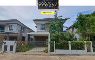 ทรัพย์สถาบันโดย GHB บ้านเดี่ยว ลากูน่าวิลล์ เฟส3 (จ.นครราชสีมา) (BZP)