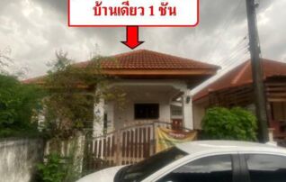ทรัพย์สถาบันโดย GHB บ้านเดี่ยว พรรณธิกา 3