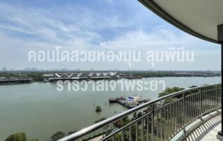 คอนโดแต่งสวยพร้อมอยู่ ลุมพินี นราธิวาส เจ้าพระยา วิวพรีเมี่ยมห้องมุม 2 นอน 2 น้ำ แอร์ครบ เจ้าของอยากขายจริงๆ ใกล้คลับของโครงการฟิตเนส สระไร้ขอบ : โดยนายหน้า/ตัวแทน (งด Co-brokerage)
